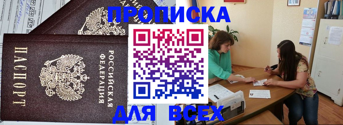 регистрация для школы в Смоленской области